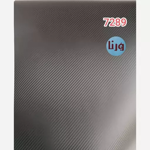 برچسب کابینت طرح کربن مشکی کد 7289