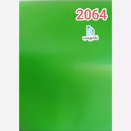 برچسب کابینت سبز روشن 80 میکرون کد 2064