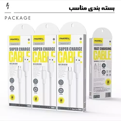 کابل شارژ Micro USB اورجینال برند Pavareal مدل DC-125 سوپر فست شارژ 5 آمپر