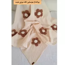 روانداز موسلین تکه دوزی شده طرح گل سیسمونی 