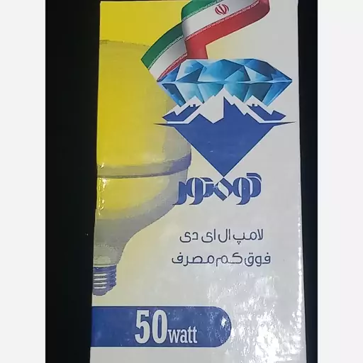 لامپ ال ای دی 80وات کوه نور