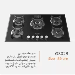 اجاق گاز تو کار یانان کد G3028