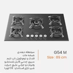 اجاق گاز تو کار یانان کد G54 M