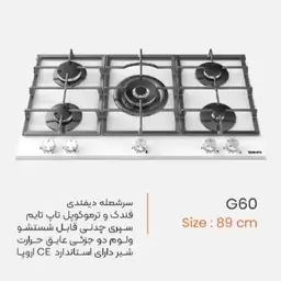 اجاق گاز تو کار یانان کد G60