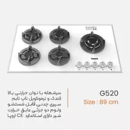 اجاق گاز تو کار یانان کد G520