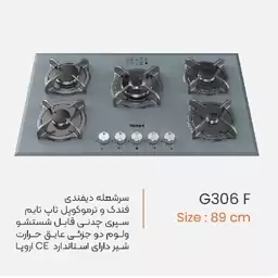 اجاق گاز تو کار یانان کد G306 F