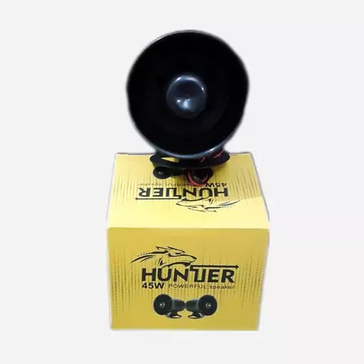 بلندگو (آژیر) 45 وات وارداتی دزدگیر Hunter