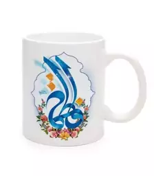 ماگ فاطمیه سرامیکی فاطمه 11oz کد 0493