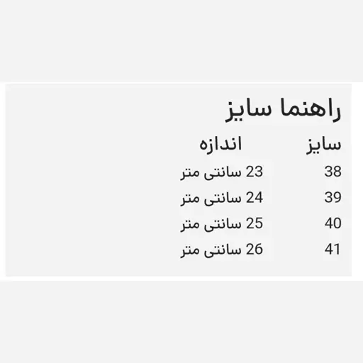 کفش کتونی اسپرت شمعی کاپشنی میو میو زنانه و دخترانه