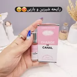 عطر 6 میل بدون الکل مدل CHANGE زنانه