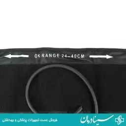 کاف فشارسنج دیجیتال بزرگ سایز 24-40 سانتیمتر سینا درمان فروشگاه اینترنتی تجهیزات پزشکی درمانی طبی بهداشتی مصرفی  403462