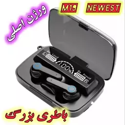 ایرپاد m19 اصلی 2024 دارای پاوربانک باتری بزرگ تقویت شده بلوتوث 5.3 هندزفری تمام لمسی دارای چراغ قوه