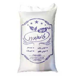 خرده برنج کامفیروزه دانه درشت