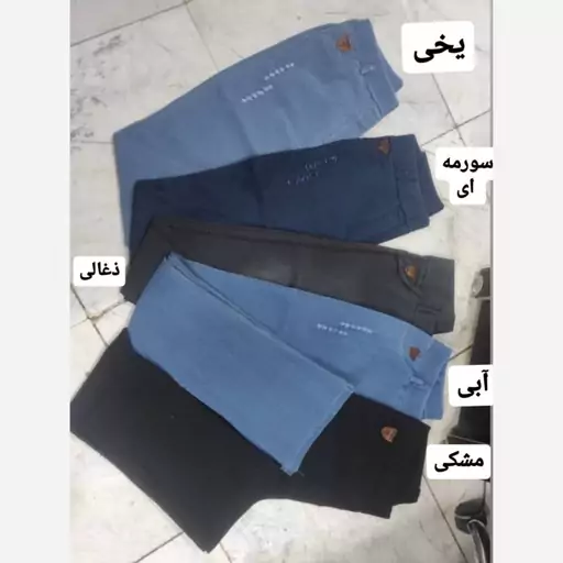 شلوار دمپا مهتا  (38تا50)جنس نیل - شلوار عید - شلوار عیدانه - شلوار نیل - شلوار دخترانه - شلوار سایزبزرگ - شلوار دمپا  