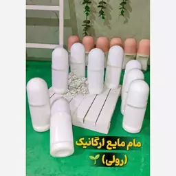 مام مایع رولی ارگانیک