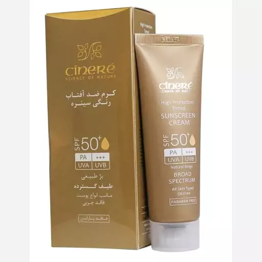 کرم ضد آفتاب رنگی SPF50 سینره 50 میلی لیتر