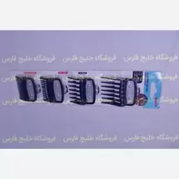 شانه 4 عددی ماشین اصلاح وال (پشت فلزی)    WAHL        (کیفیت عالی)      شانه وال     شونه وال      شانه ریش تراش وال