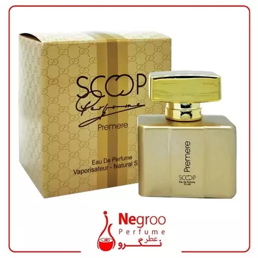 عطر جیبی زنانه اسکوپ مدل Gucci Premiere حجم 25 میل