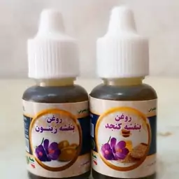 روغن بنفشه با پایه کنجد و زیتون