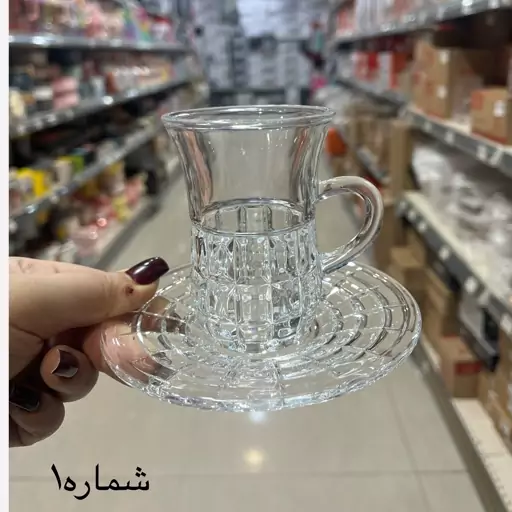 سه مدل فنجان نعلبکی تراشدار وارداتی 12پارچه glass ware