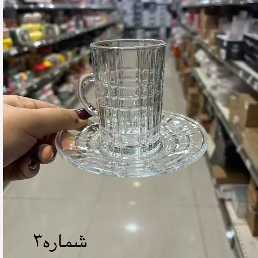 سه مدل فنجان نعلبکی تراشدار وارداتی 12پارچه glass ware