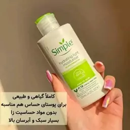 مرطوب کننده سیمپل