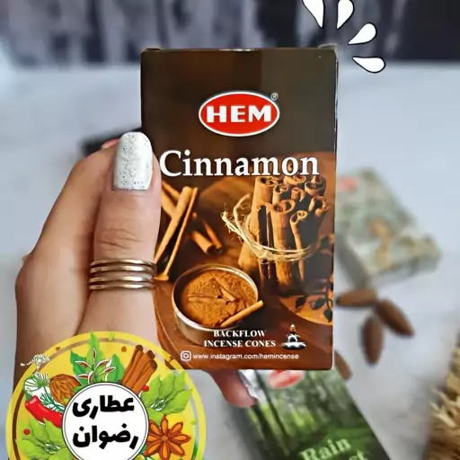 عود آبشاری دارچین HEM 