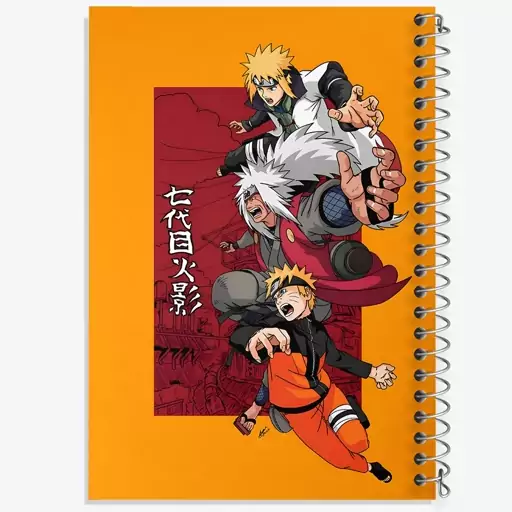 دفتر مشق 100 برگ خندالو طرح انیمه ناروتو (Naruto) کد N4840