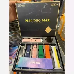 ساعت هوشمند مدل M59 pro max با 7 بند 