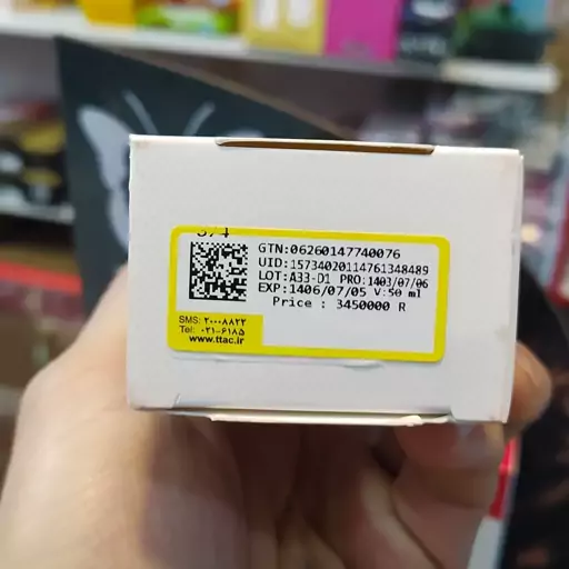 ضد آفتاب و ضد چروک سان سیف بی رنگ SPF50