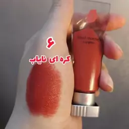 رژلب کره ای مات ومخملی پوکه شیشه ای و جذاب