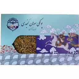 پولکی سوهان کنجدی با سیاه دانه (540گرم)