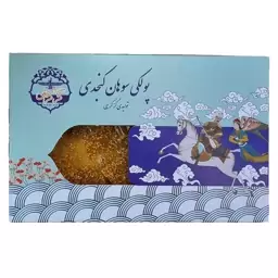 پولکی سوهان کنجدی (540گرم)