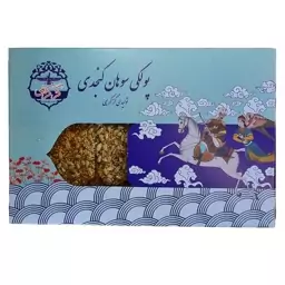 پولکی سوهان کنجدی با مغز آفتابگردان (540گرم)