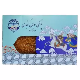 پولکی سوهان کنجدی با خشخاش (540گرم)