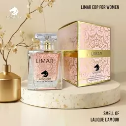 ادوپرفیوم لیمار LIMAR کاوالیر 100 میل