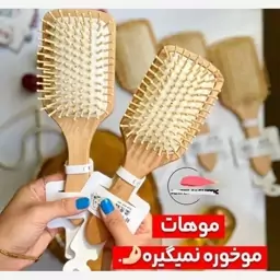 برس مو مربعی سایز بزرگ  