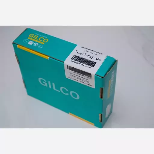 لنت ترمز جلو پژو 206 تیپ 2 گیلکو Gilco