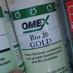 بیو بیست گلد امکس bio 20 gold omex