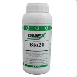 کود بیو بیست امکس bio 20 omex