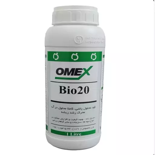 کود بیو بیست امکس bio 20 omex