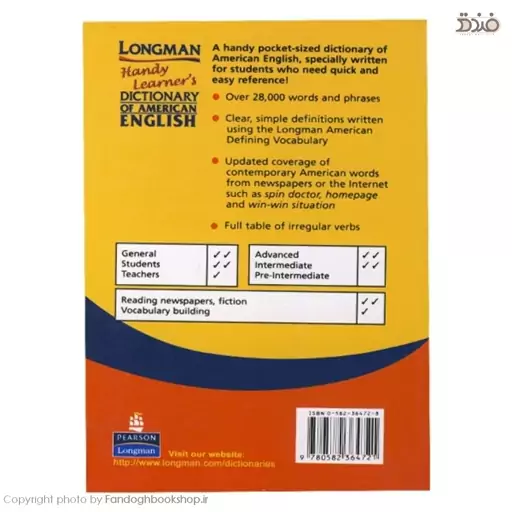 Longman Handy Learners Dictionary of American English (کتاب دیکشنری جیبی لانگمن)