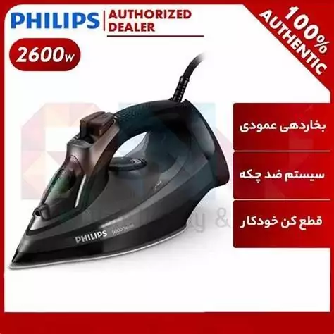 اتودستی فیلیپس مدل5040(لطفاقبل ازخرید برای قیمت و موجودی بروز تماس بگیرید)