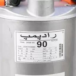 کفکش 90 متری تک فاز 1/4-1 اینچ راد پمپ مدل 2ASB 4/8 فلوتردار