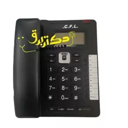 تلفن رومیزی CFL 3060