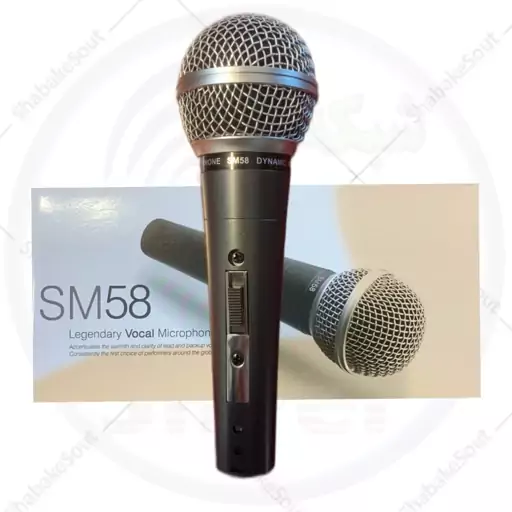 میکروفن باسیم شور SM58