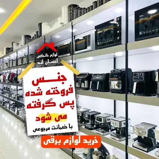 چرخ خیاطی کاچیران مدل رزه 23