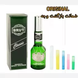 عطر بروت مردانه . برند لوزی Hi اصل ضمانتی. بر حسب گرم 