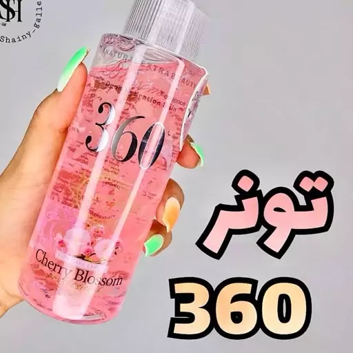 تونر 360 وکالی اصلی