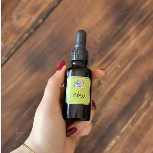 روغن رزماری